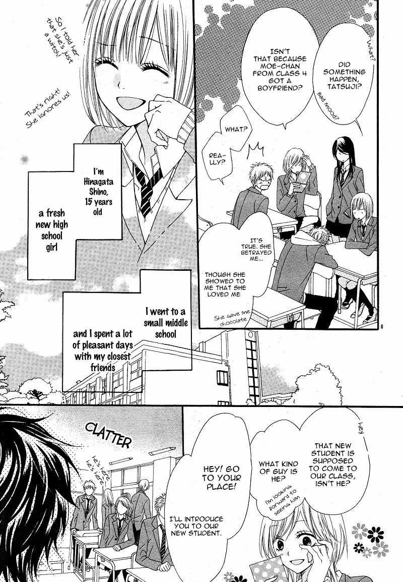 Kimi to Koi o Shitta Chapter 1 page 10 - Chapter 1