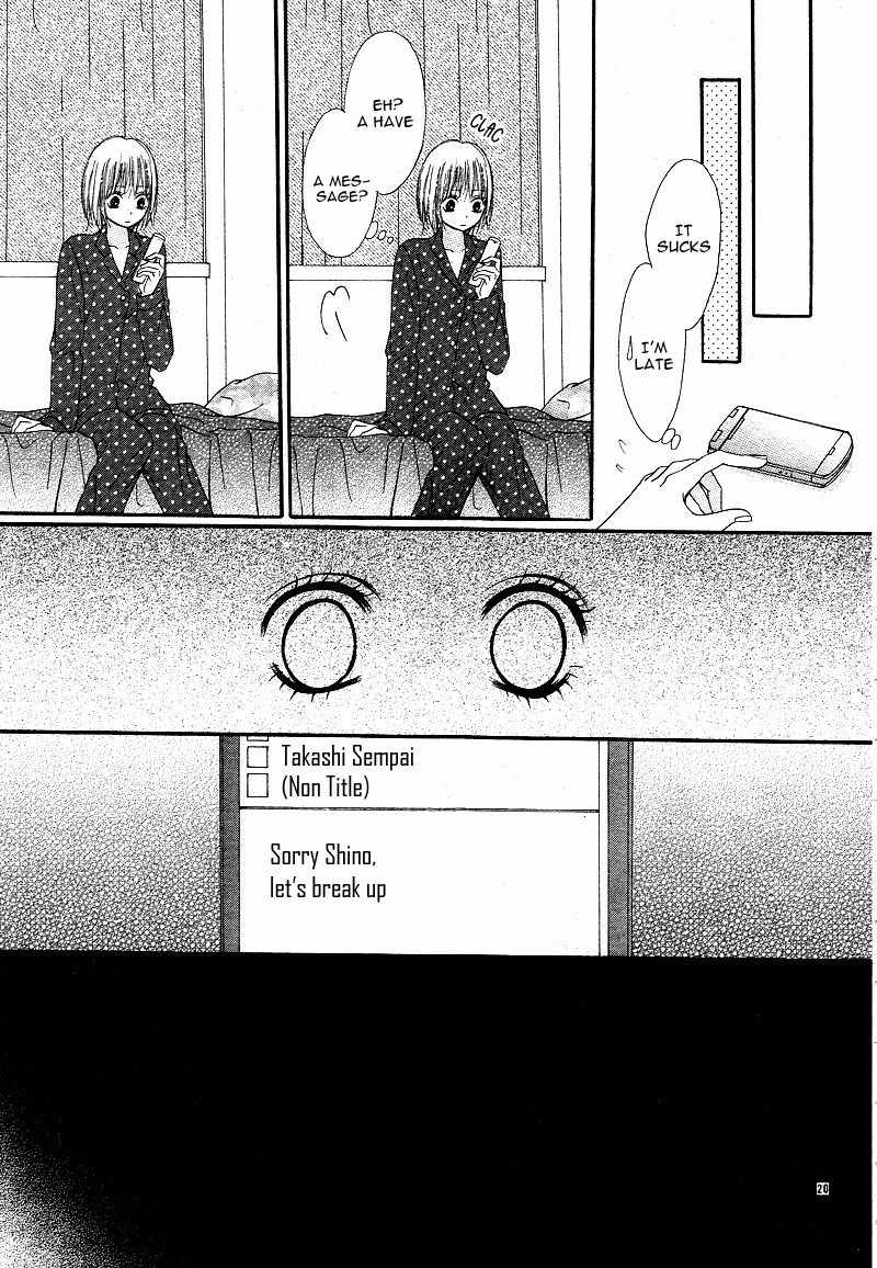 Kimi to Koi o Shitta Chapter 1 page 24 - Chapter 1