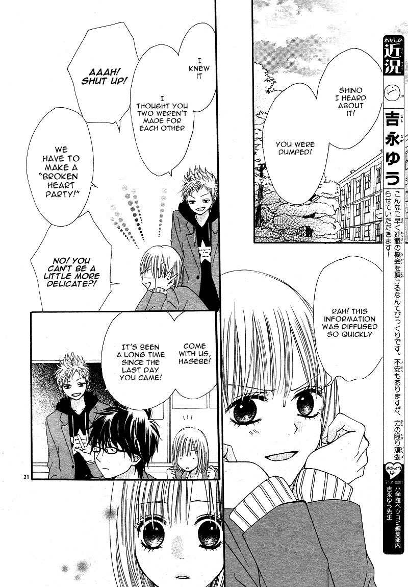 Kimi to Koi o Shitta Chapter 1 page 25 - Chapter 1