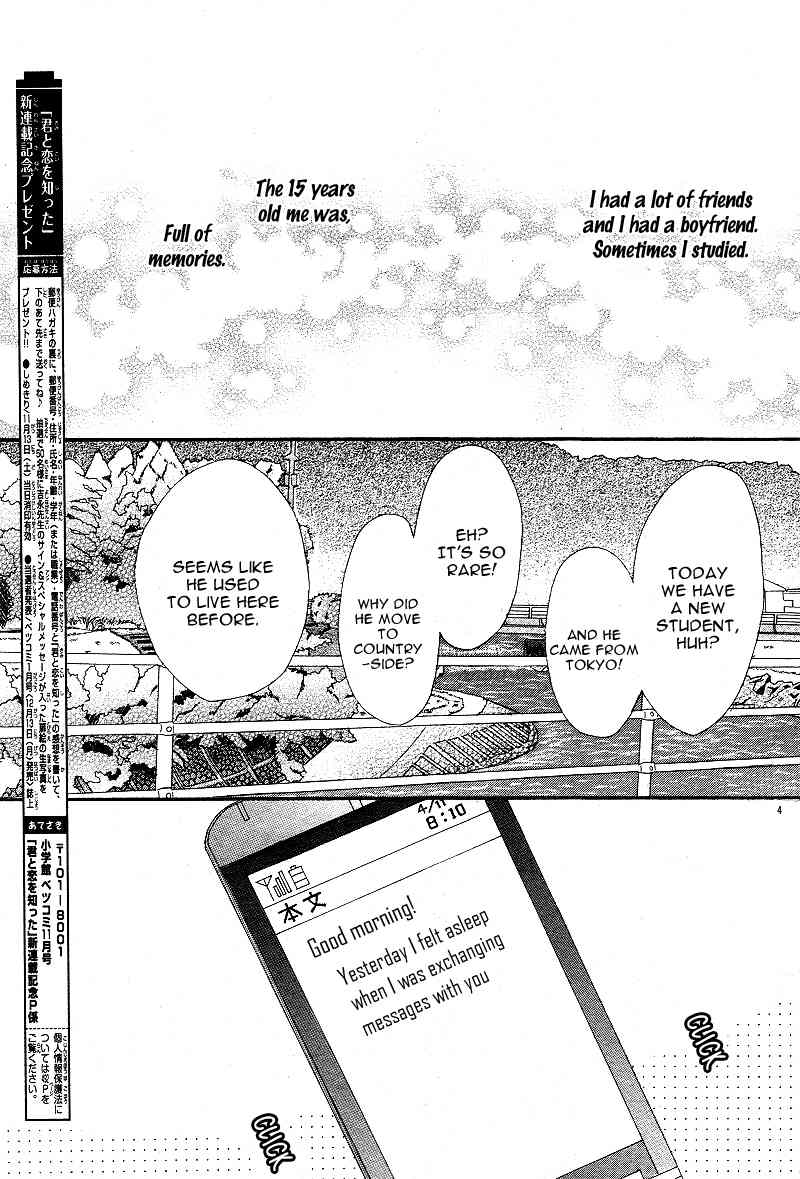 Kimi to Koi o Shitta Chapter 1 page 8 - Chapter 1