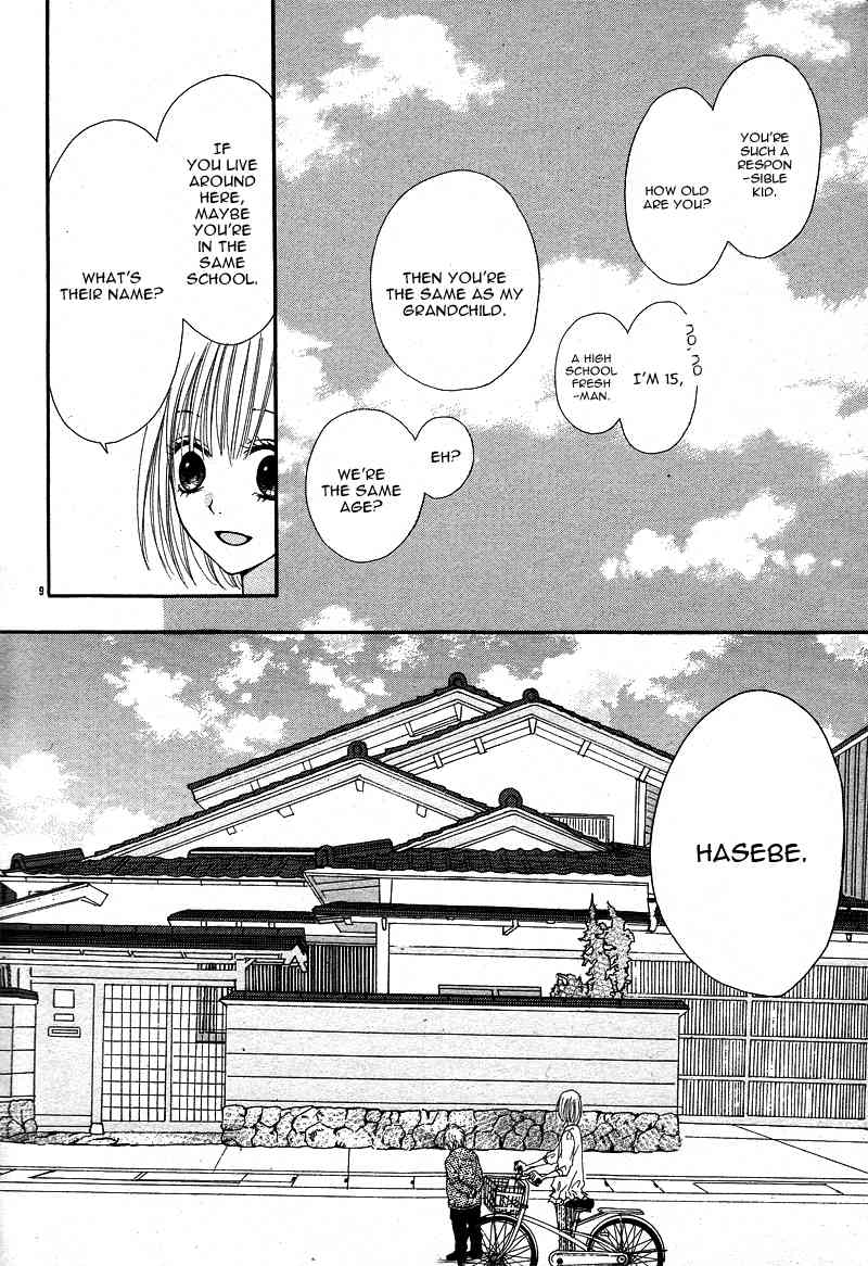 Kimi to Koi o Shitta Chapter 2 page 13 - Chapter 2