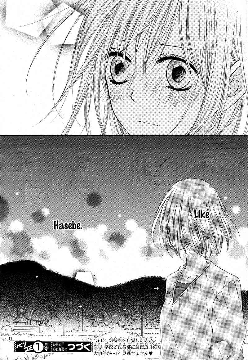 Kimi to Koi o Shitta Chapter 2 page 39 - Chapter 2
