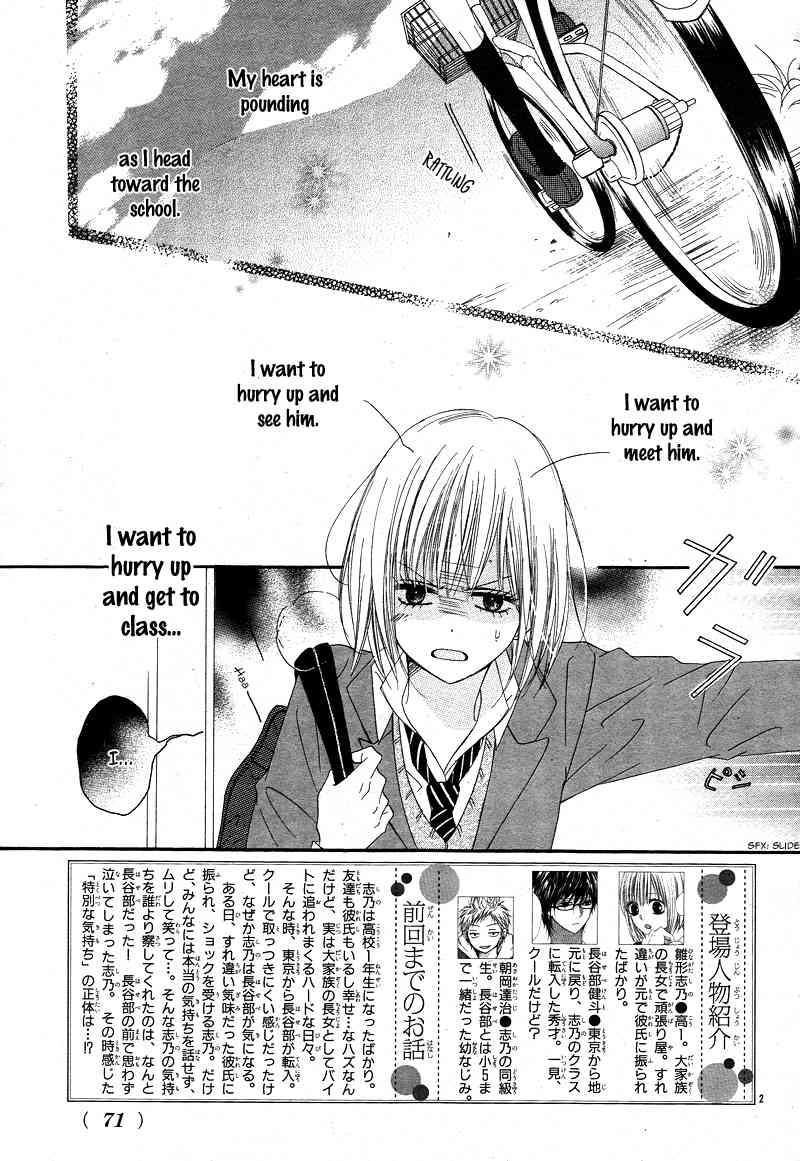 Kimi to Koi o Shitta Chapter 2 page 6 - Chapter 2
