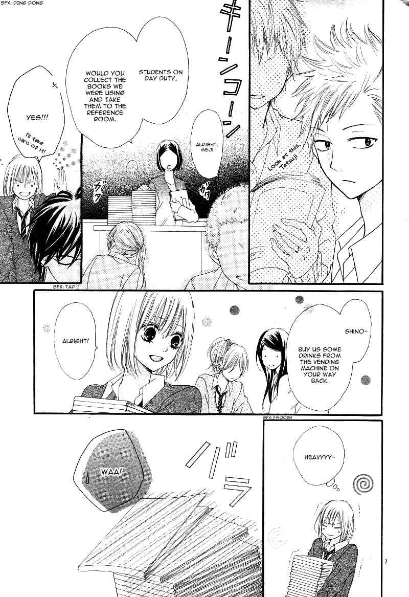 Kimi to Koi o Shitta Chapter 4 page 11 - Chapter 4