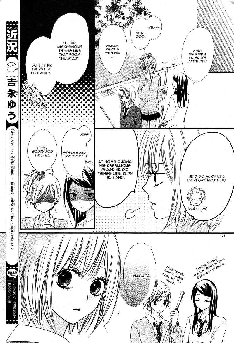 Kimi to Koi o Shitta Chapter 4 page 29 - Chapter 4