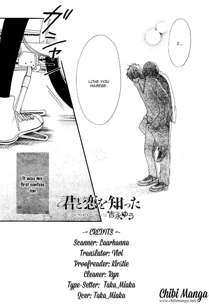Kimi to Koi o Shitta Chapter 4 page 5 - Chapter 4