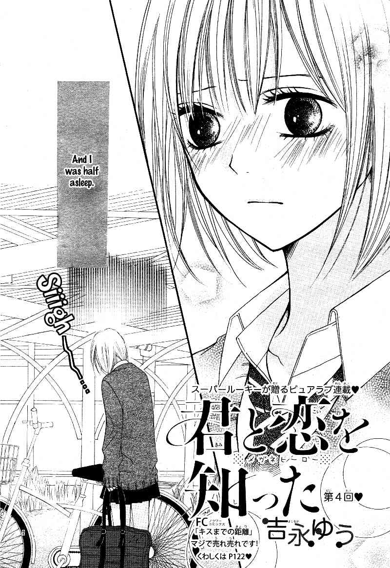 Kimi to Koi o Shitta Chapter 4 page 6 - Chapter 4