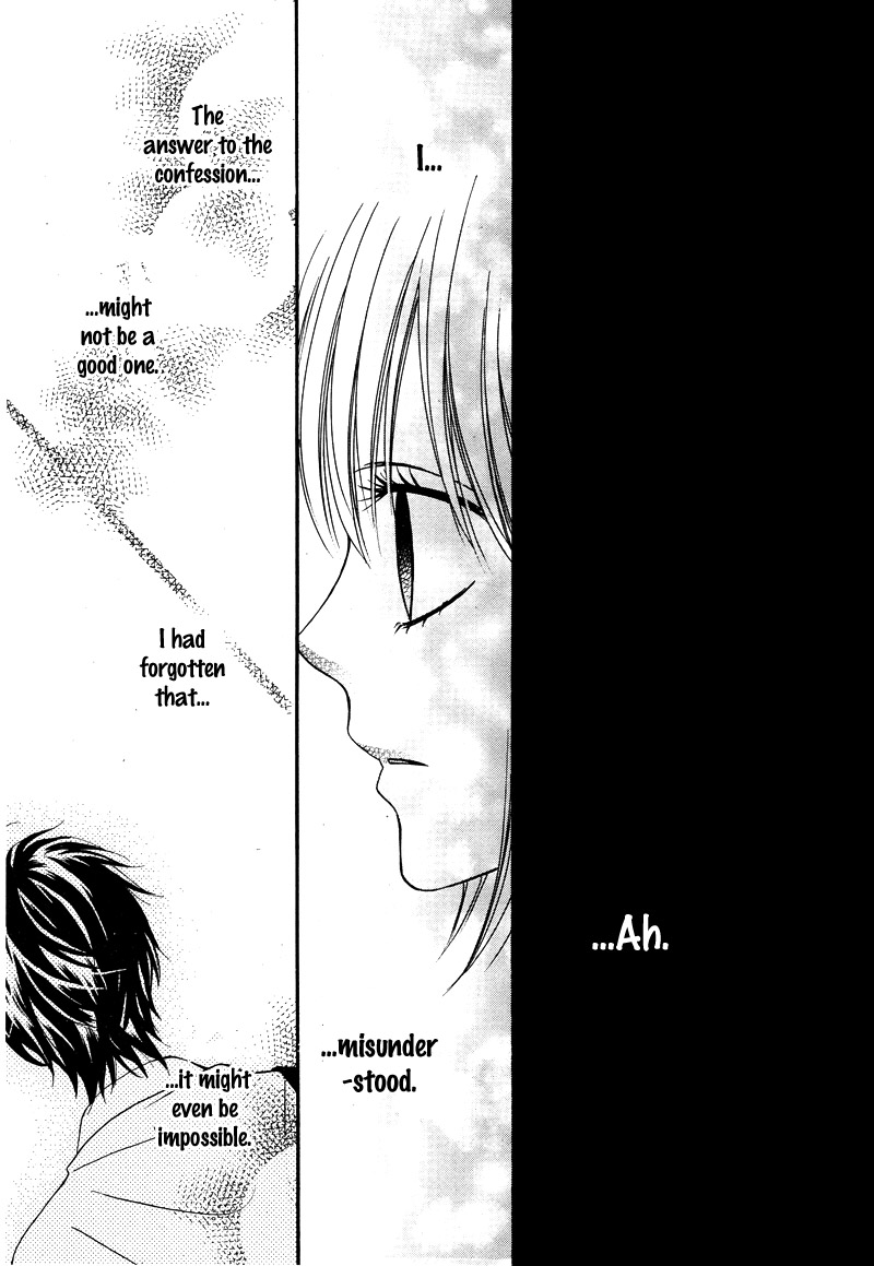 Kimi to Koi o Shitta Chapter 5 page 12 - Chapter 5