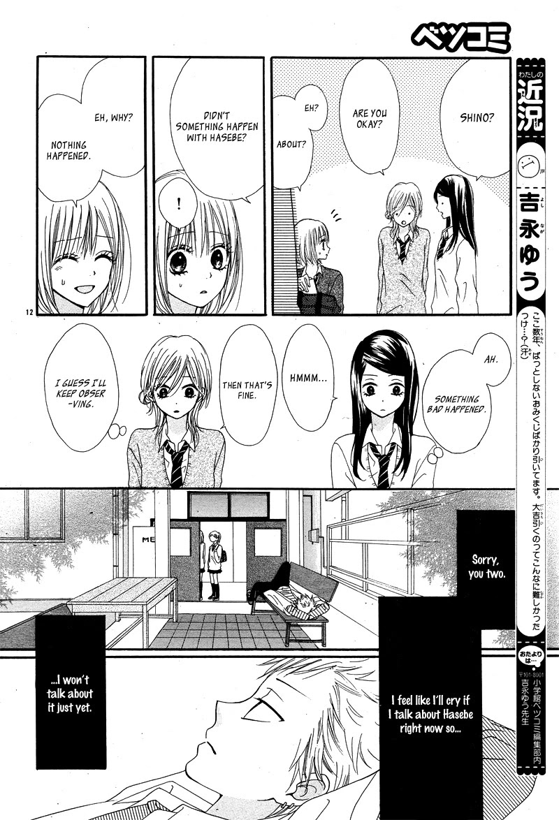 Kimi to Koi o Shitta Chapter 5 page 15 - Chapter 5