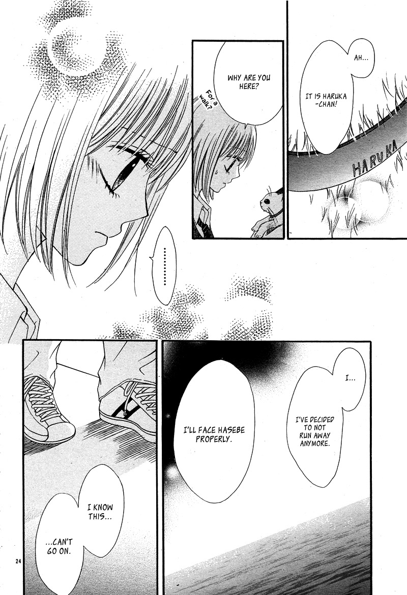 Kimi to Koi o Shitta Chapter 5 page 27 - Chapter 5