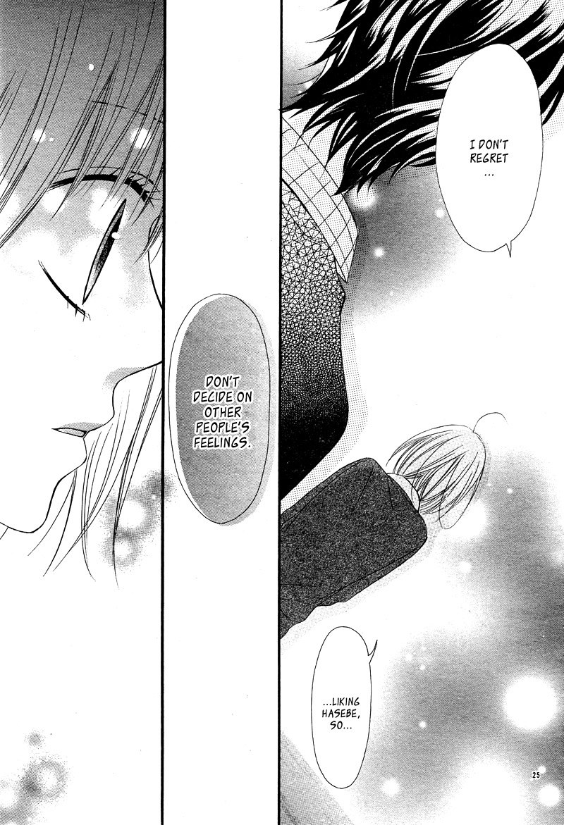 Kimi to Koi o Shitta Chapter 5 page 28 - Chapter 5