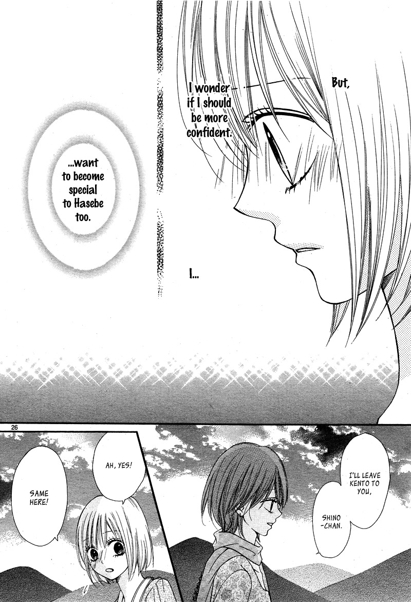 Kimi to Koi o Shitta Chapter 7 page 30 - Chapter 7