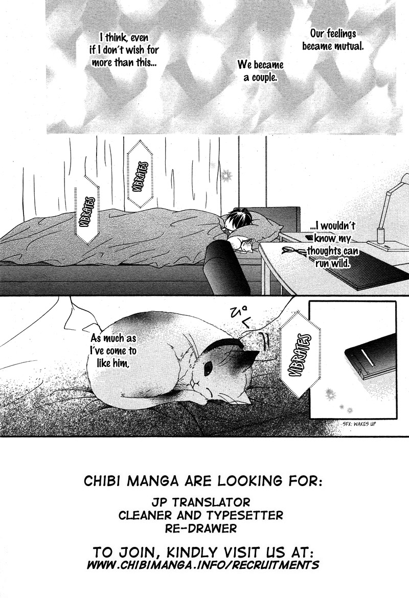 Kimi to Koi o Shitta Chapter 7 page 5 - Chapter 7