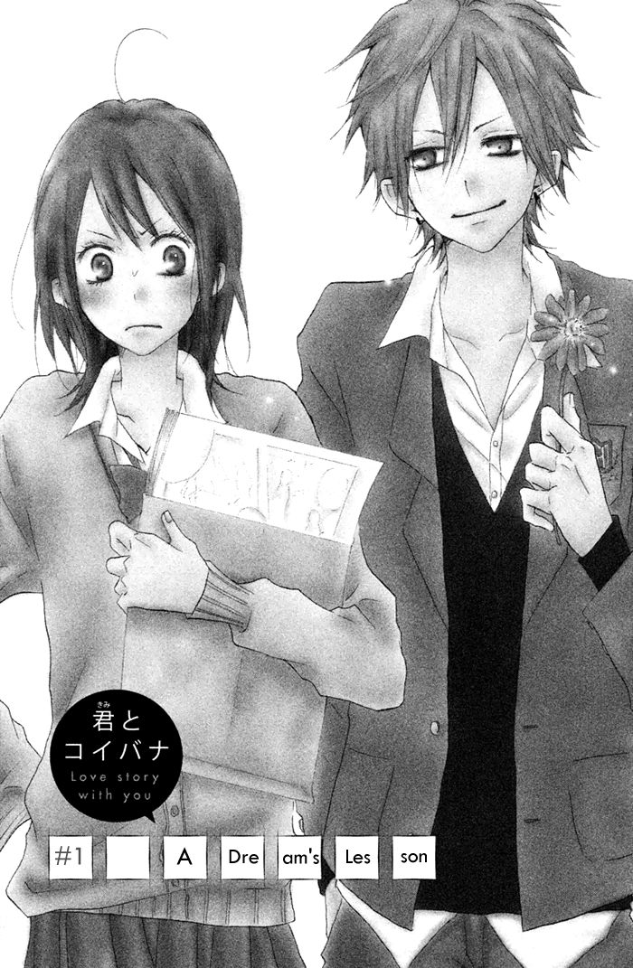 Kimi to Koibana Chapter 1 page 6 - Chapter 1
