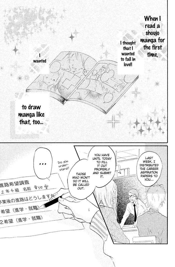 Kimi to Koibana Chapter 1 page 8 - Chapter 1