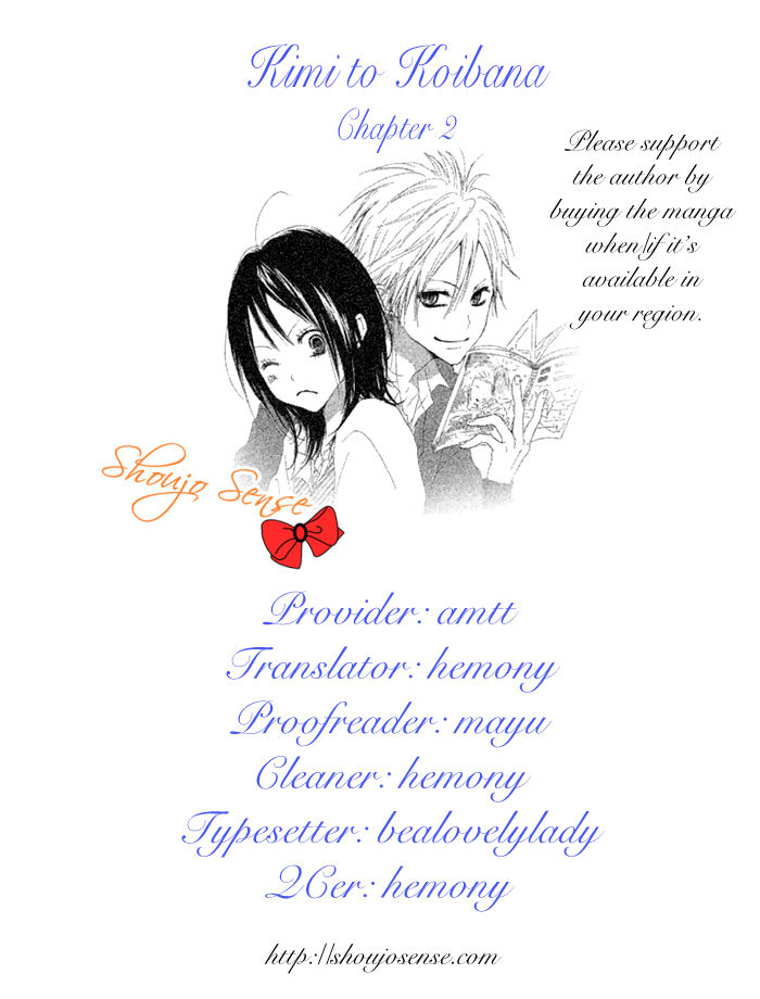 Kimi to Koibana Chapter 2 page 2 - Chapter 2