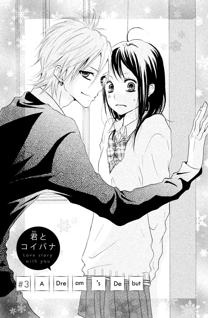 Kimi to Koibana Chapter 3 page 2 - Chapter 3