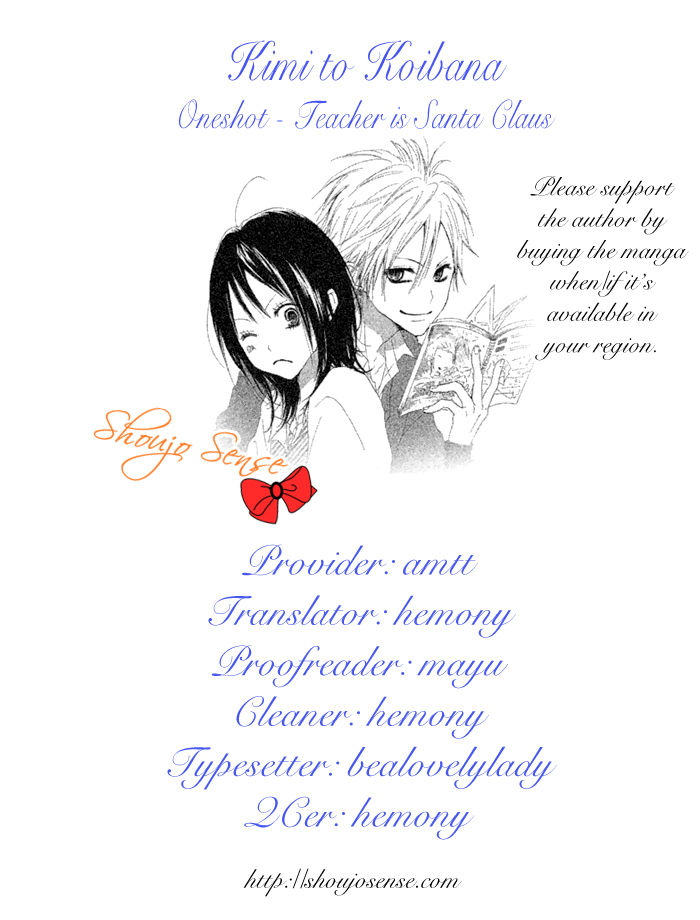 Kimi to Koibana Chapter 4 page 1 - Chapter 4 : Teacher is Santa Claus [End]