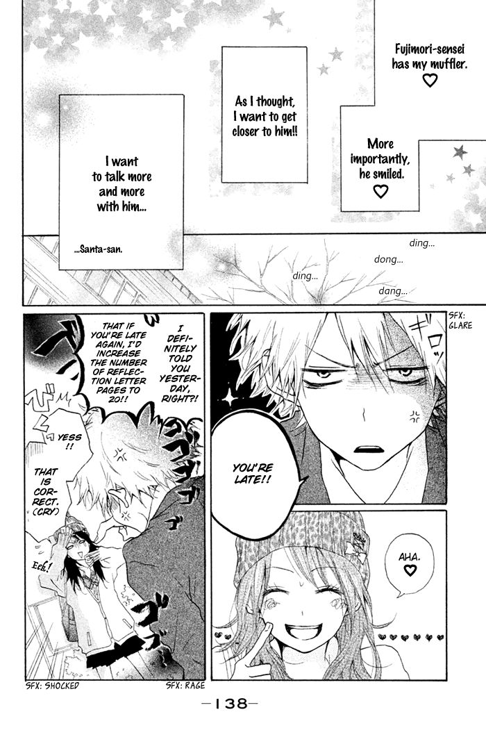 Kimi to Koibana Chapter 4 page 15 - Chapter 4 : Teacher is Santa Claus [End]
