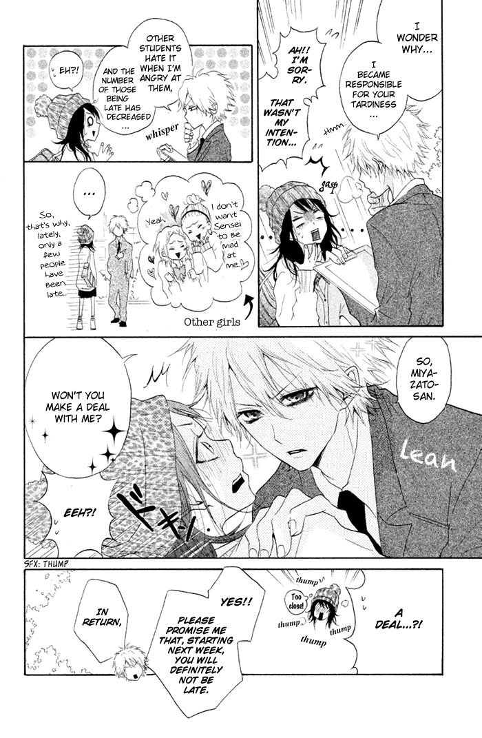 Kimi to Koibana Chapter 4 page 17 - Chapter 4 : Teacher is Santa Claus [End]