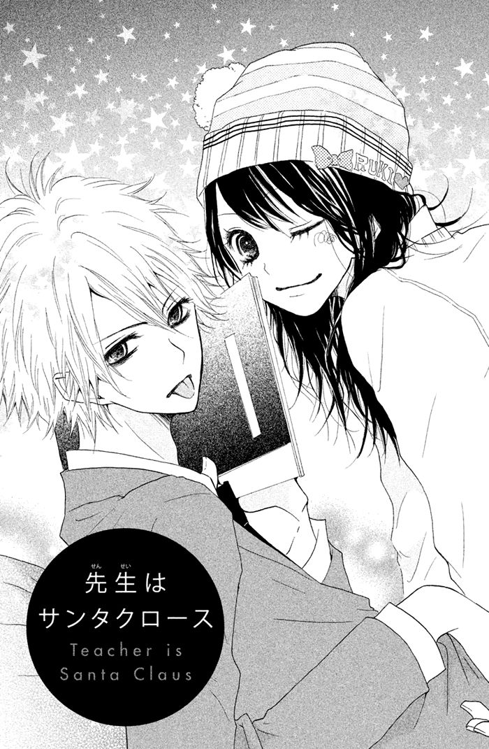 Kimi to Koibana Chapter 4 page 2 - Chapter 4 : Teacher is Santa Claus [End]