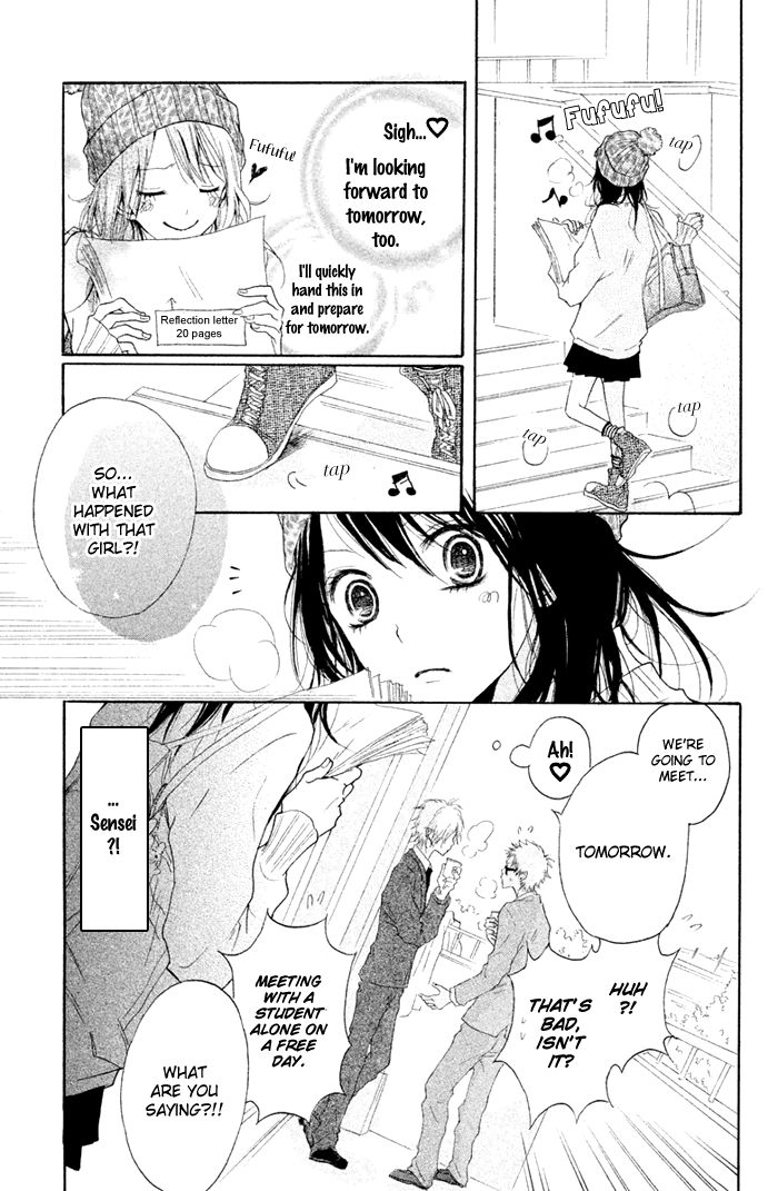 Kimi to Koibana Chapter 4 page 22 - Chapter 4 : Teacher is Santa Claus [End]