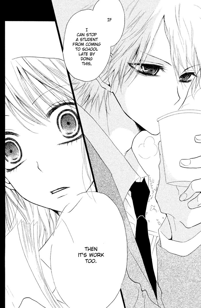 Kimi to Koibana Chapter 4 page 23 - Chapter 4 : Teacher is Santa Claus [End]