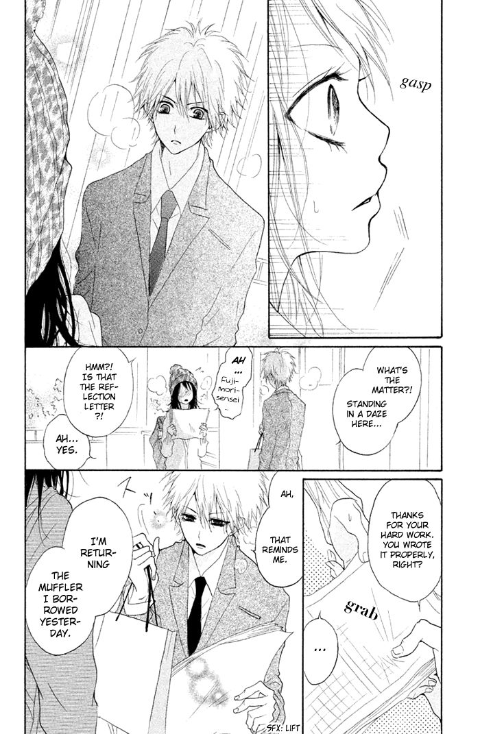 Kimi to Koibana Chapter 4 page 25 - Chapter 4 : Teacher is Santa Claus [End]