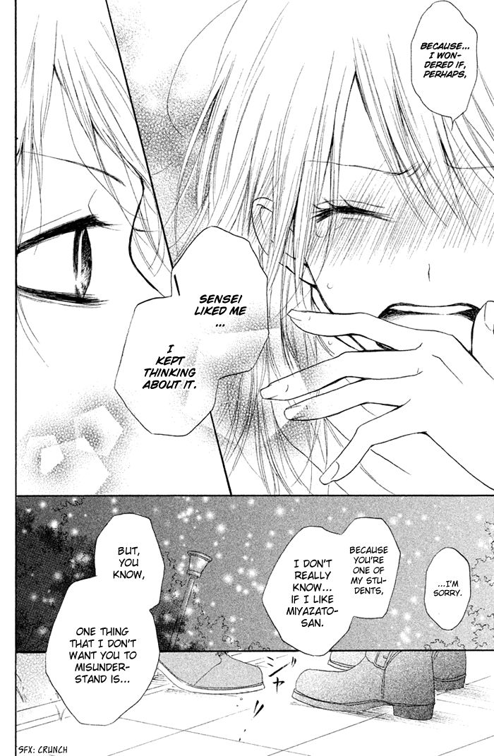 Kimi to Koibana Chapter 4 page 39 - Chapter 4 : Teacher is Santa Claus [End]