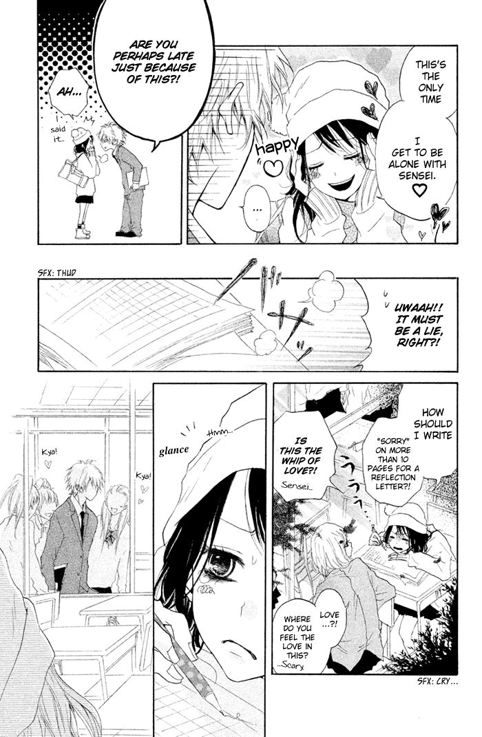 Kimi to Koibana Chapter 4 page 6 - Chapter 4 : Teacher is Santa Claus [End]
