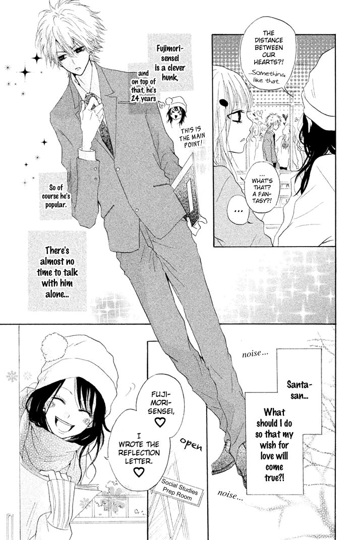 Kimi to Koibana Chapter 4 page 8 - Chapter 4 : Teacher is Santa Claus [End]