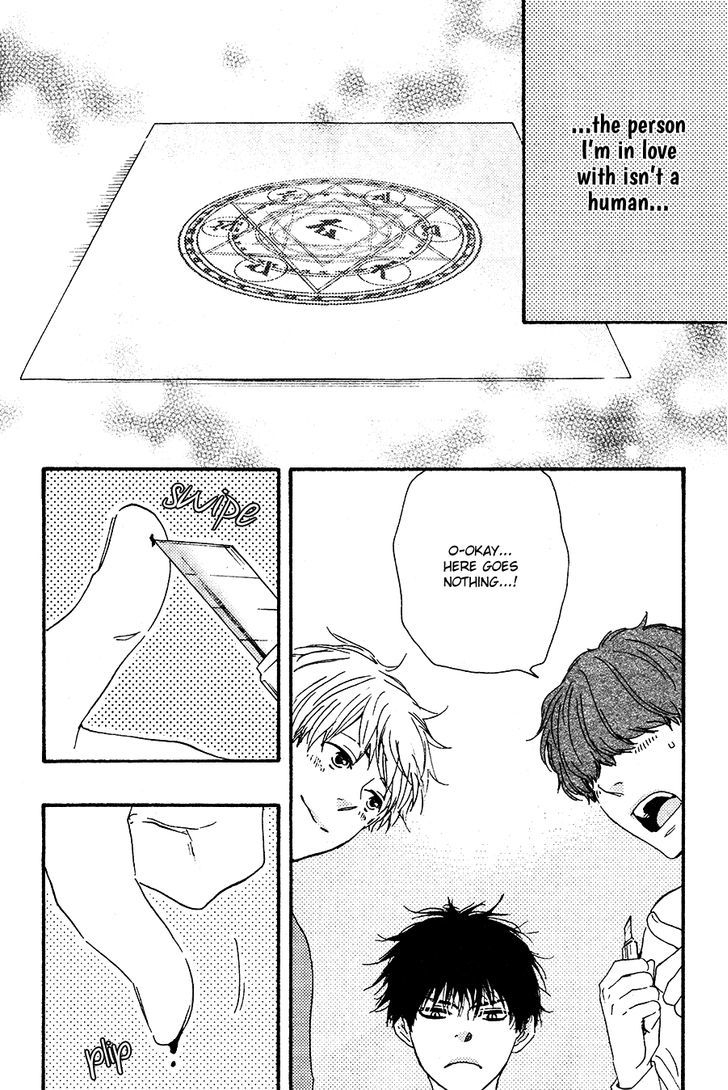Kimi to Kore kara Chapter 1 page 2 - Chapter 1