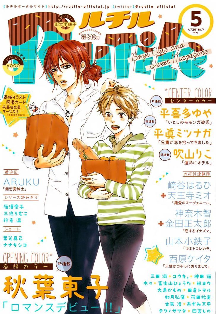 Kimi to Kore kara Chapter 10 page 2 - Chapter 10