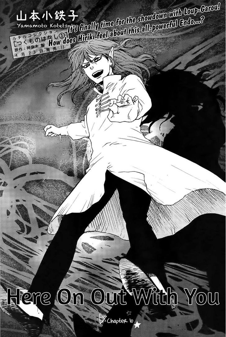 Kimi to Kore kara Chapter 10 page 3 - Chapter 10