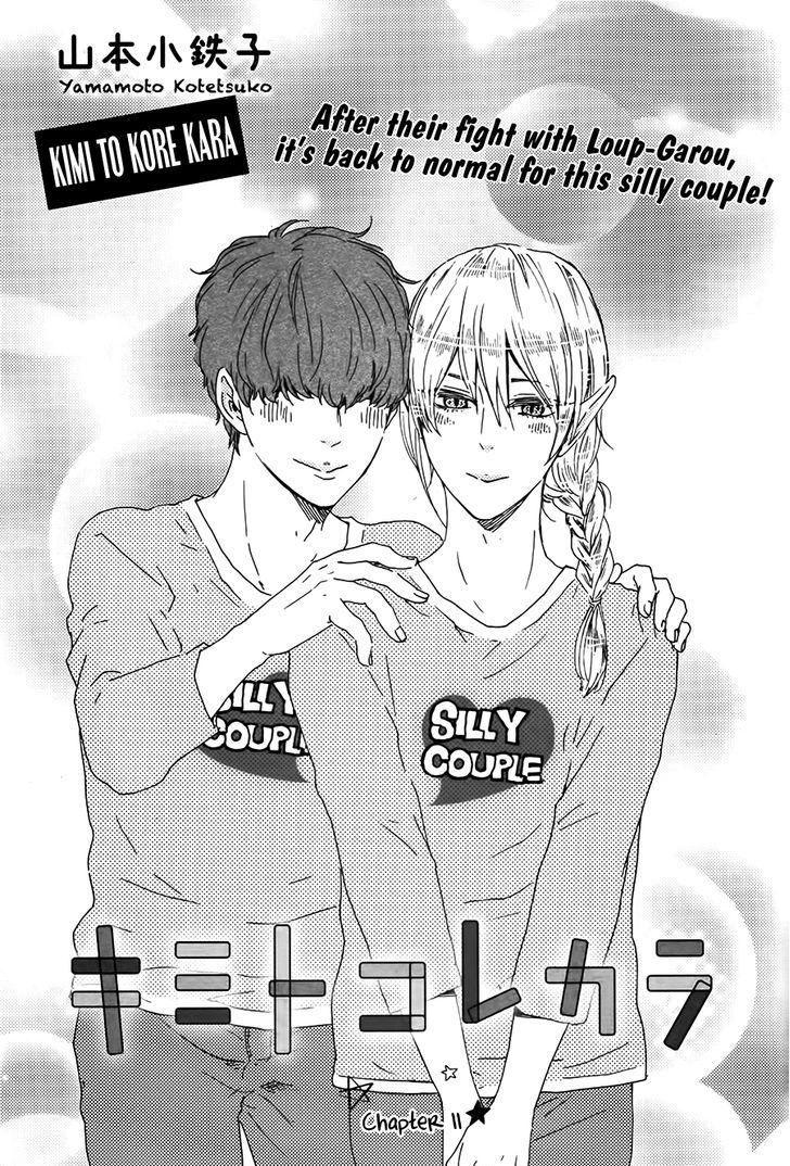 Kimi to Kore kara Chapter 11 page 2 - Chapter 11