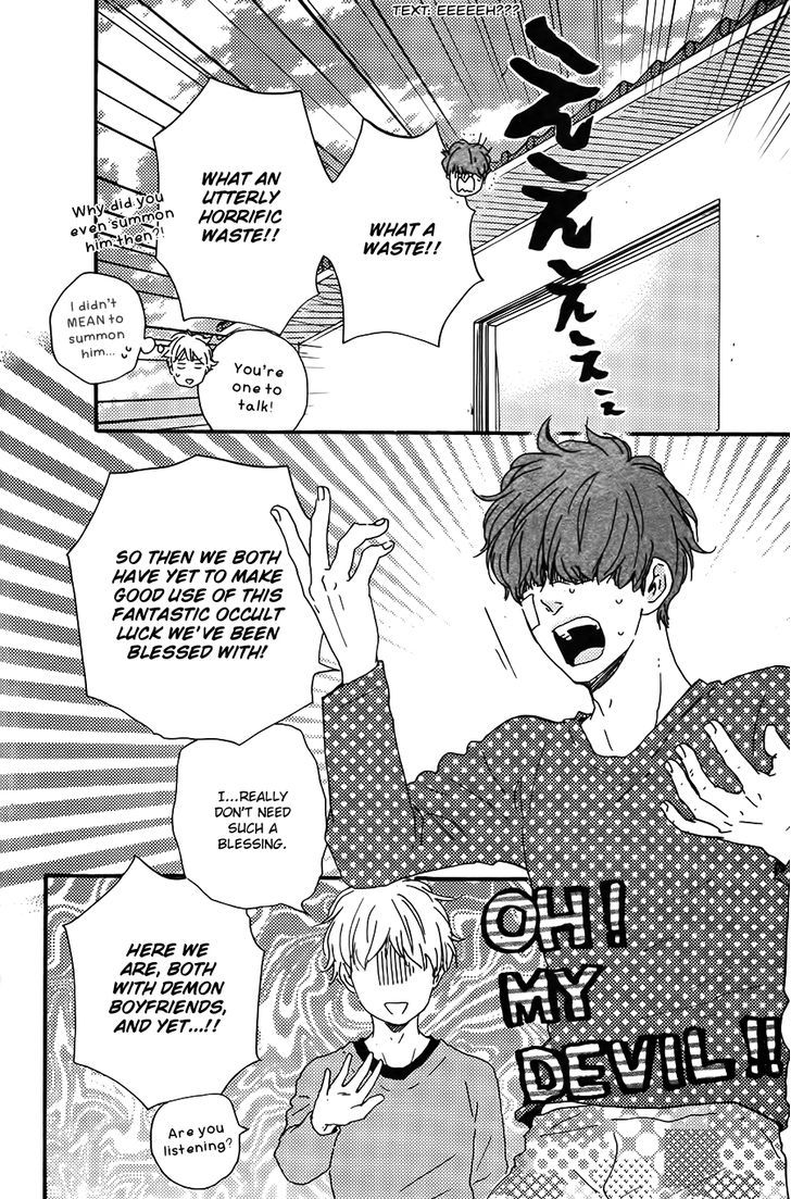 Kimi to Kore kara Chapter 12 page 19 - Chapter 12