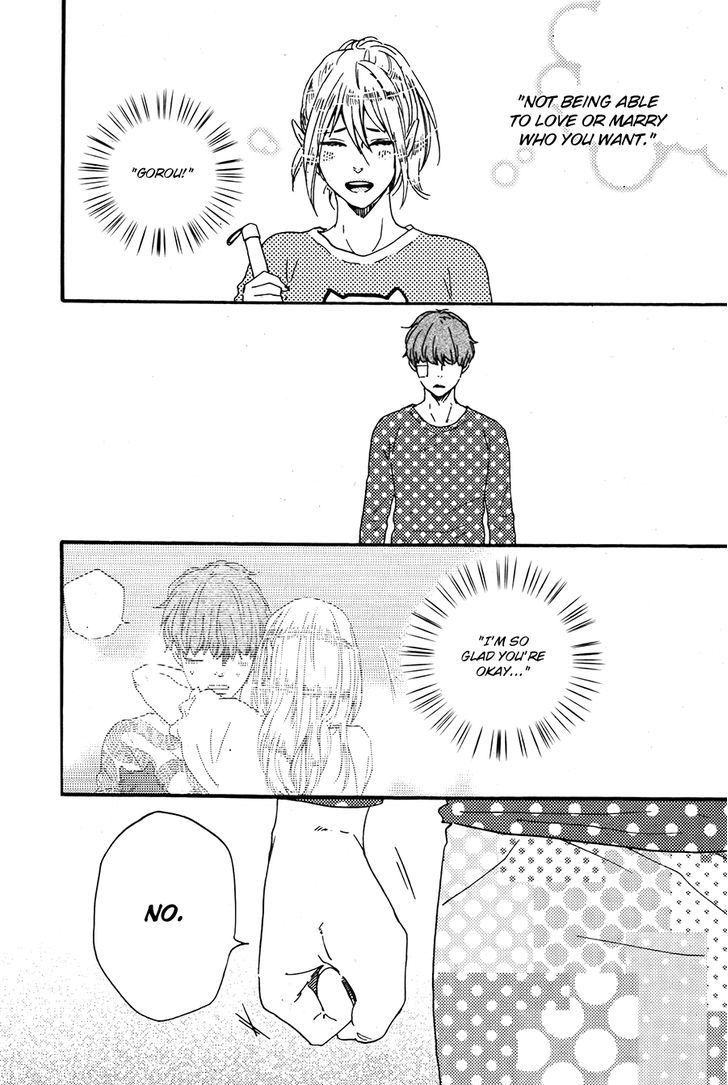 Kimi to Kore kara Chapter 13 page 13 - Chapter 13