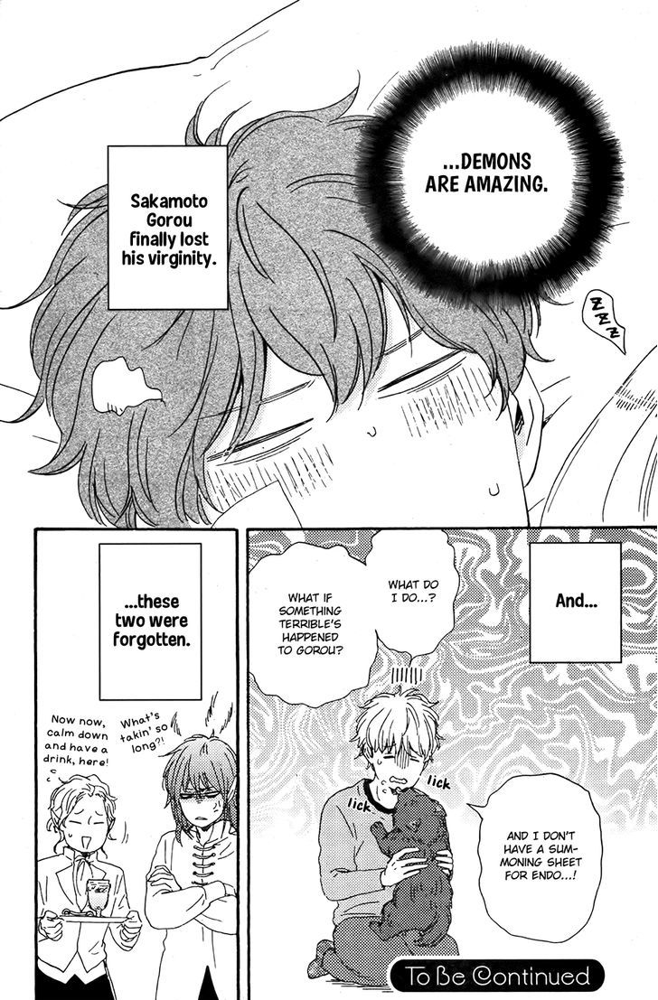 Kimi to Kore kara Chapter 13 page 27 - Chapter 13