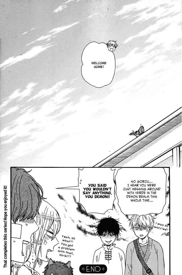 Kimi to Kore kara Chapter 14 page 22 - Chapter 14 : [End]