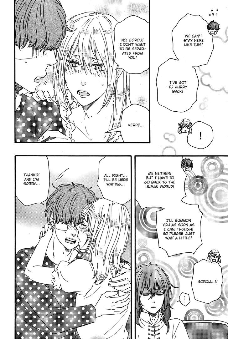 Kimi to Kore kara Chapter 14 page 9 - Chapter 14 : [End]