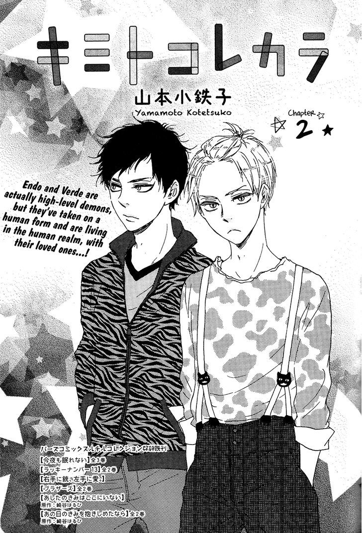 Kimi to Kore kara Chapter 2 page 2 - Chapter 2