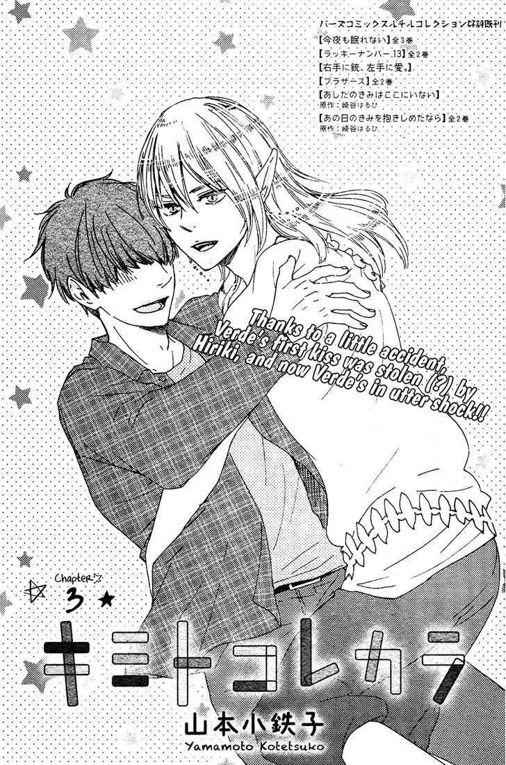 Kimi to Kore kara Chapter 3 page 3 - Chapter 3