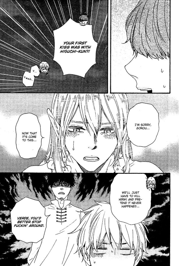Kimi to Kore kara Chapter 3 page 7 - Chapter 3