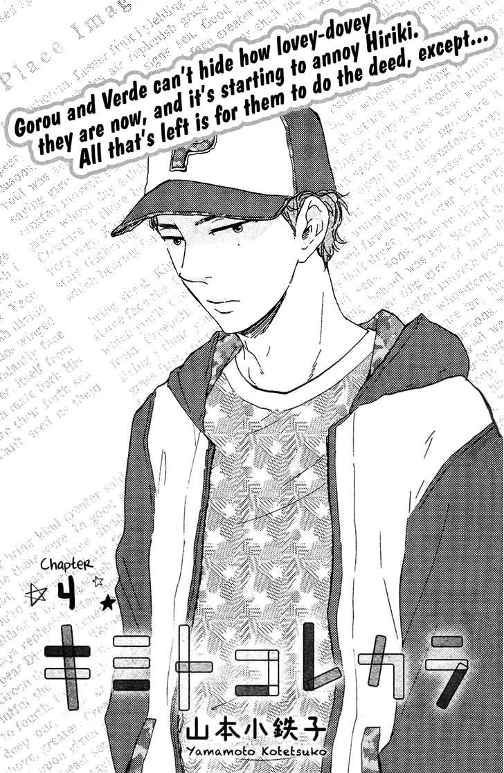 Kimi to Kore kara Chapter 4 page 3 - Chapter 4