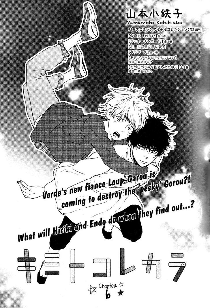 Kimi to Kore kara Chapter 6 page 1 - Chapter 6