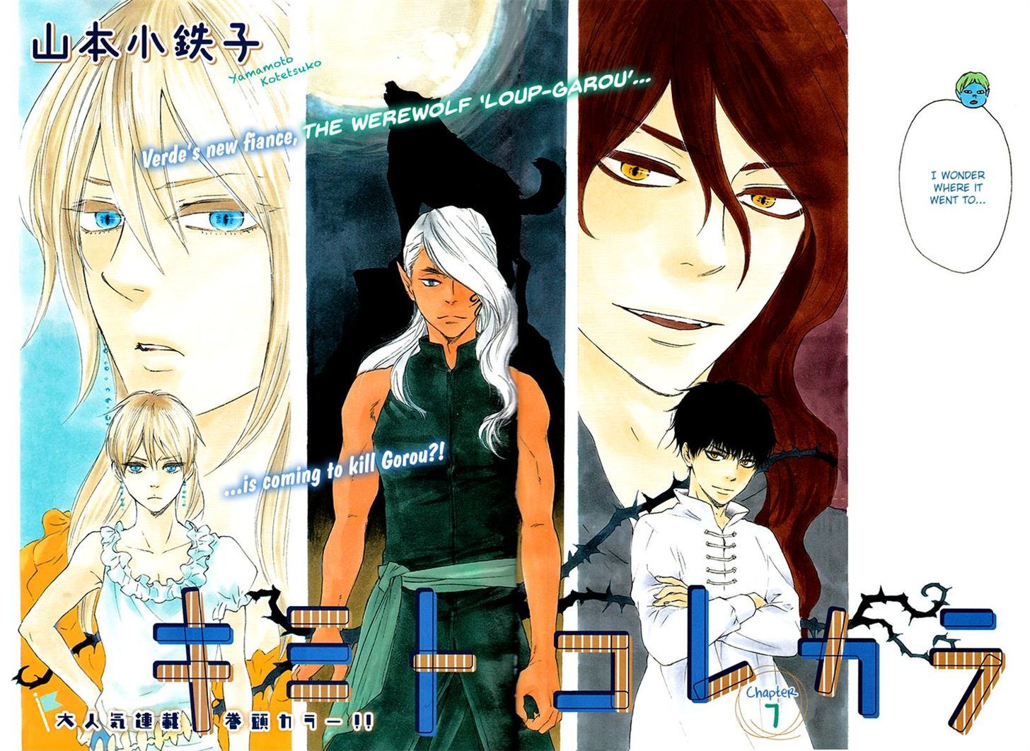 Kimi to Kore kara Chapter 7 page 2 - Chapter 7