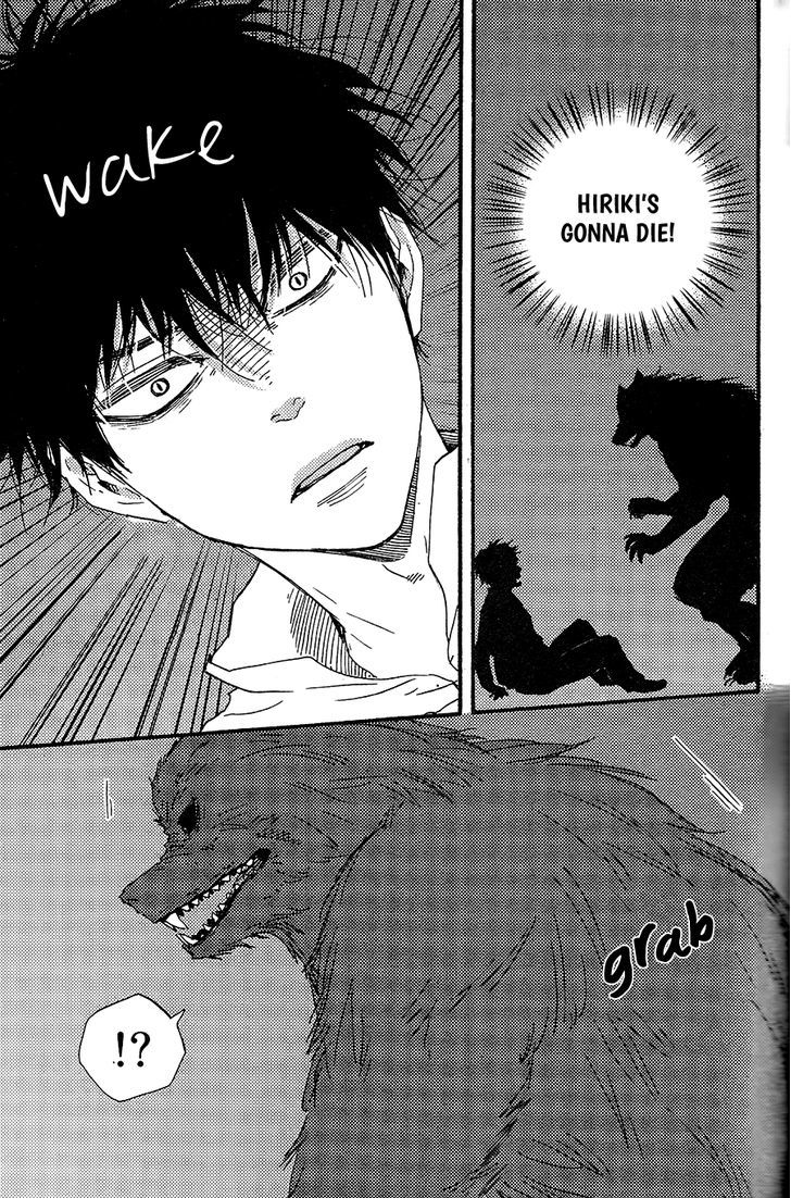 Kimi to Kore kara Chapter 9 page 18 - Chapter 9
