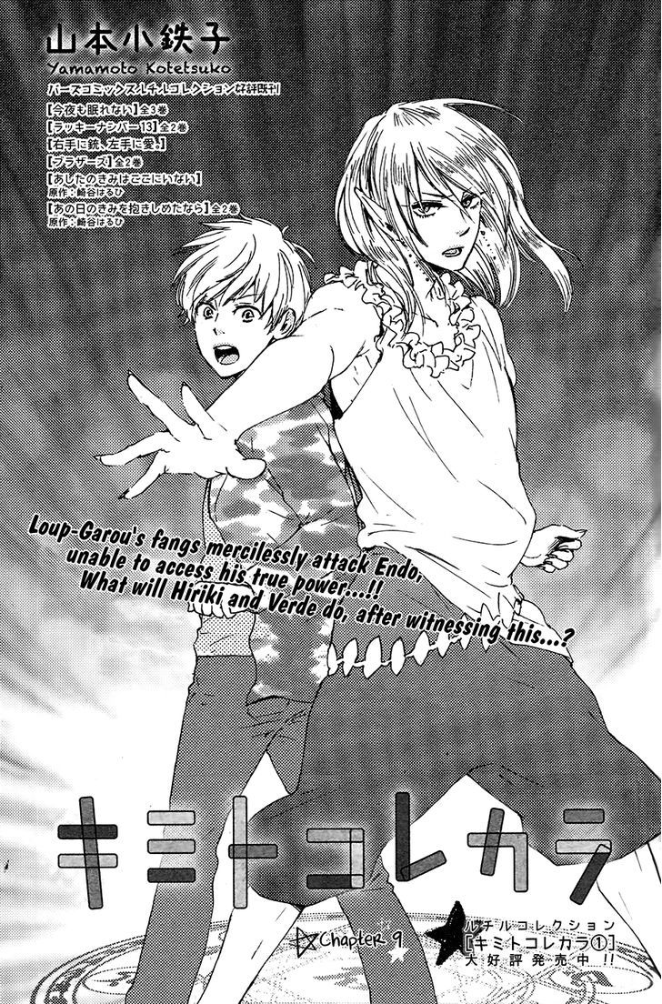 Kimi to Kore kara Chapter 9 page 2 - Chapter 9