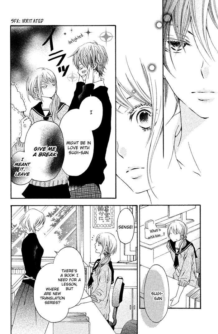 Kimi to Kyun Koi, Shiyou. Chapter 1 page 15 - Chapter 1