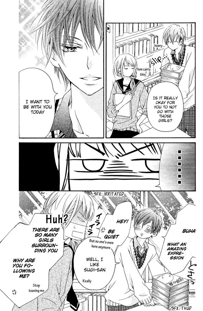Kimi to Kyun Koi, Shiyou. Chapter 1 page 22 - Chapter 1